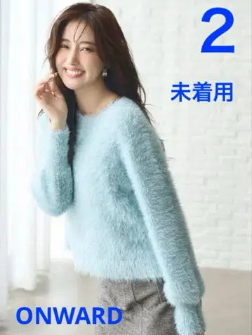 [ 미착용 ] 사이즈 2 ONWARD 필름 라메 샤기 니트 민트 컬러