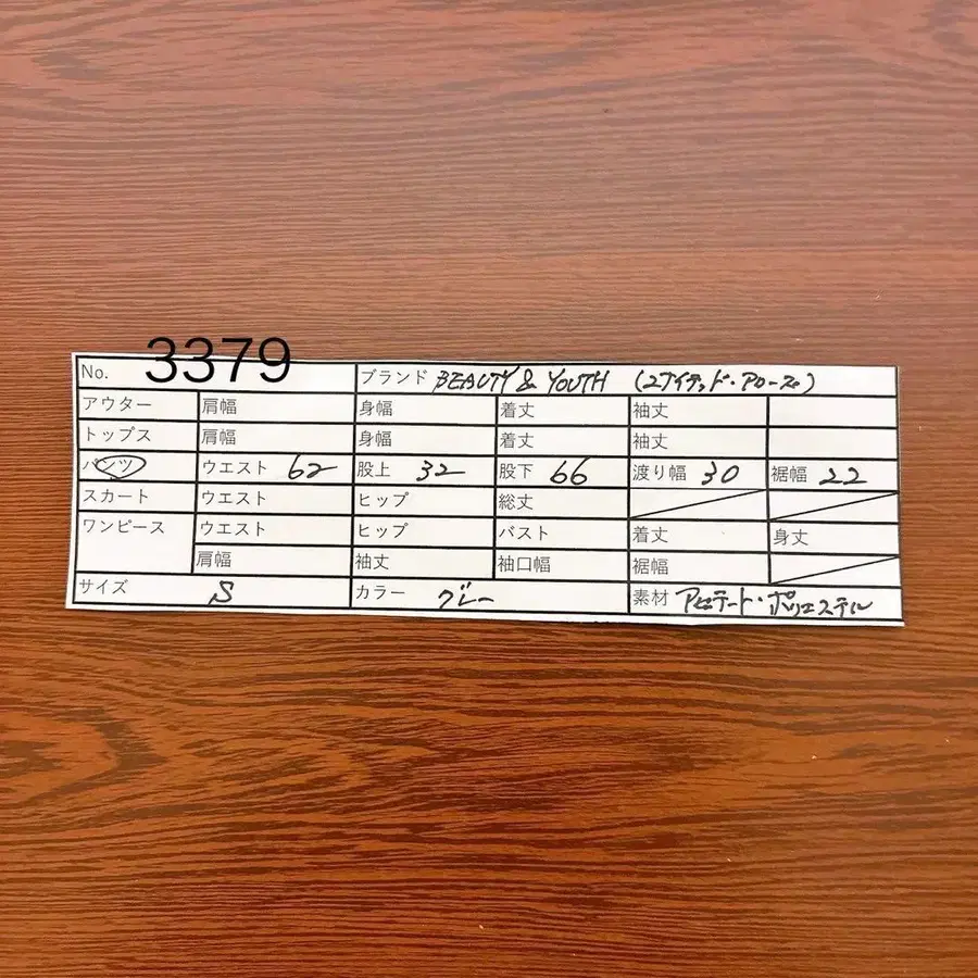 9번째 상품 이미지