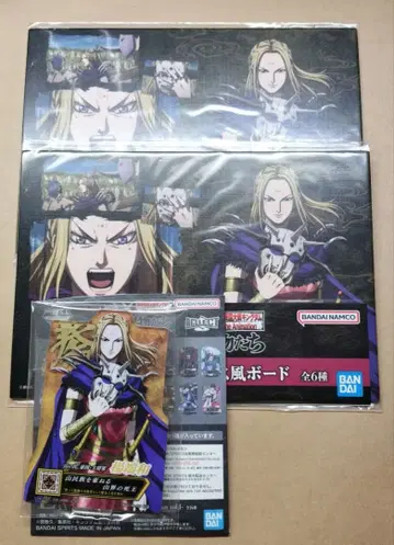 제일복권 킹덤 차세대의 걸물들 양단화