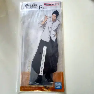 주술회전 5th anniversary 아크릴 스탠드 게토 스구루