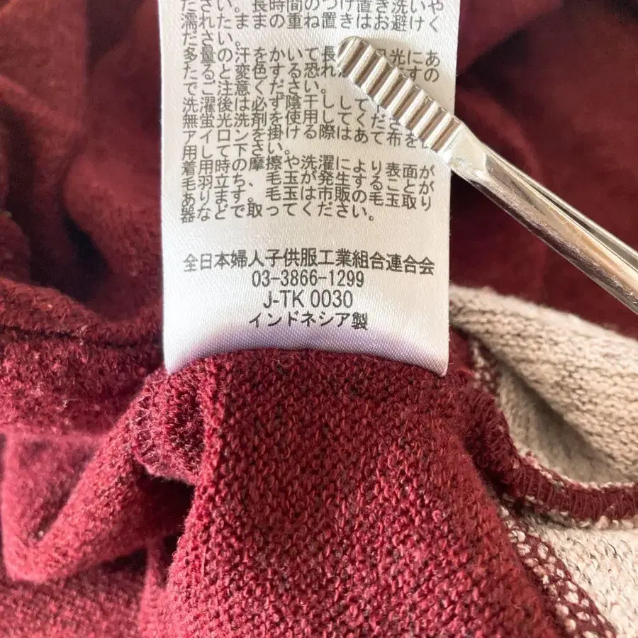 9번째 상품 이미지