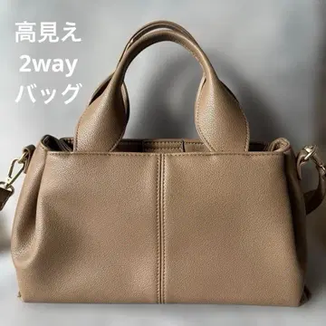 베이지 더블 핸들 숄더백