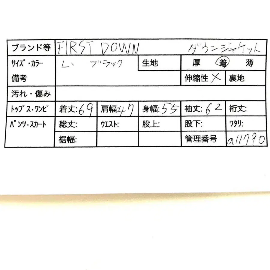 2번째 상품 이미지