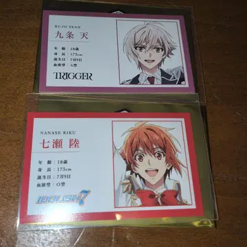 아이돌리쉬 세븐 입장객 특전 프로필 카드 쿠죠 텐 아이나나