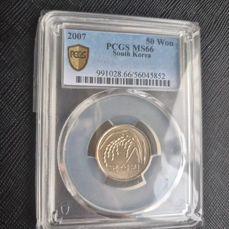 2007 50 Won PCGS MS66 Mint Coin #50주,#그레이딩50원,#그레이딩50주,#그레이딩주화 on Bunjang  Global Site.