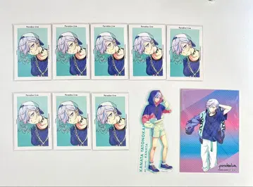 파라라이 카와타 모음