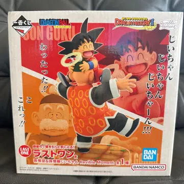 드래곤 히스토리 손오공 & 손오반 할아버지 피규어 라스트 원