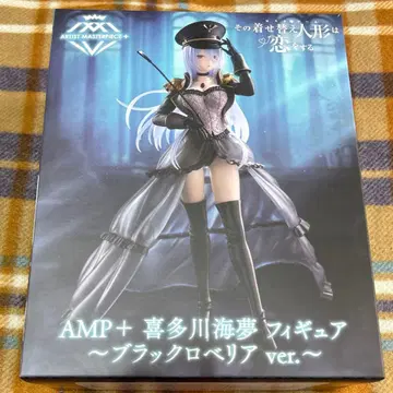 그 비스크 돌은 사랑을 한다 피규어