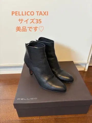 PELLICO TAXI 백지퍼 숏부츠