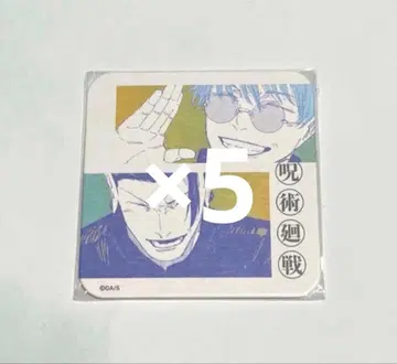 주술회전 주술회전전 아트 코스터 고죠 사토루 게토 스구루 5개 세트