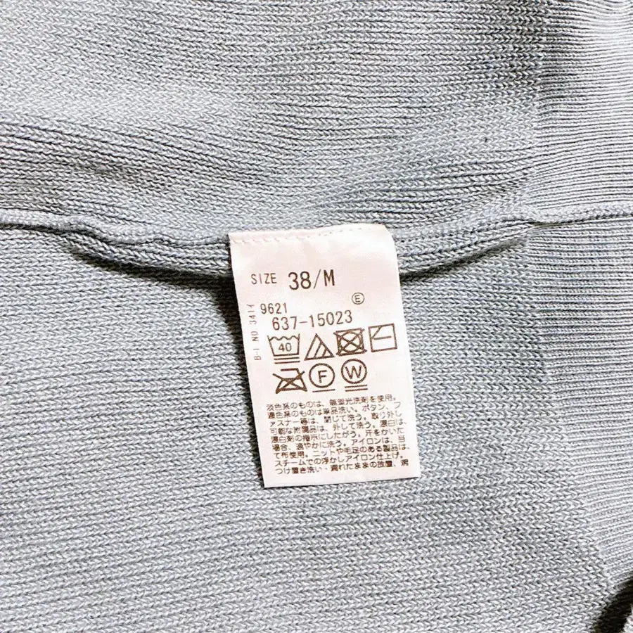 8번째 상품 이미지