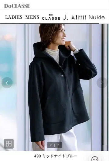 [ 택 포함 새상품 ] 두클라쎄 DoCLASSE 에어 폼 후드 자켓 L