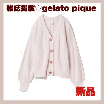 ALE 잡지 게재 gelato pique 페더 리브 가디건 핑크