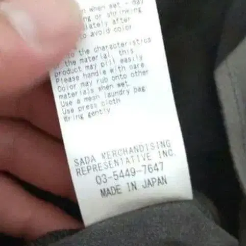 8번째 상품 이미지