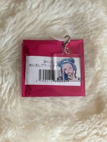 러브시크 하야테 메지루시