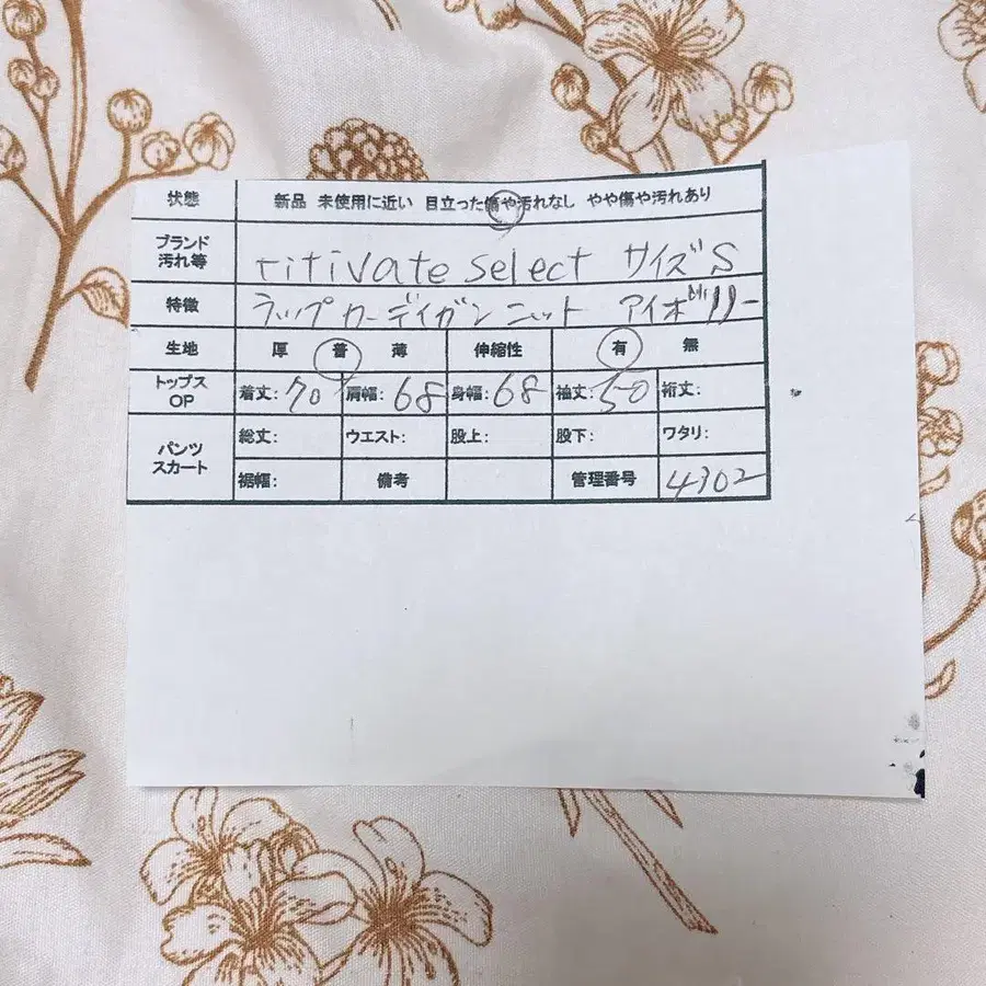 12번째 상품 이미지