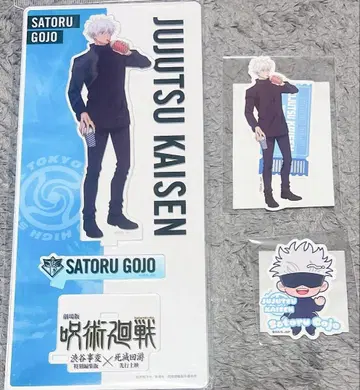 주술회전 시부야 사변 사멸회유 아크릴 스탠드 고죠 사토루 스티커 영화
