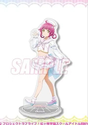 러브 라이브! 니지가사키 학원 제비뽑기당 B상 아크릴 스탠드 테노지 리나