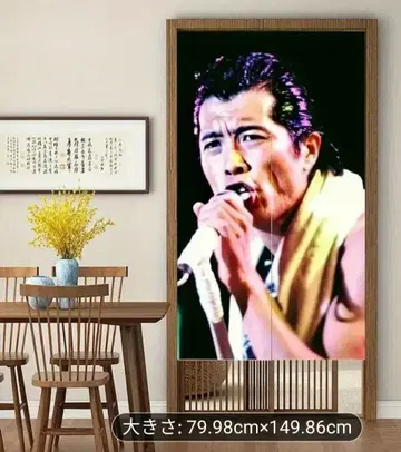 뮤지션 노렌 E.YAZAWA 캐롤 야자와 에이요시