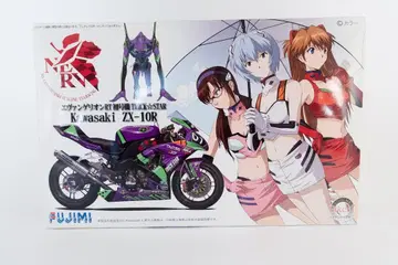 프라모델 에반게리온 RT 초호기 Kawasaki ZX-10R