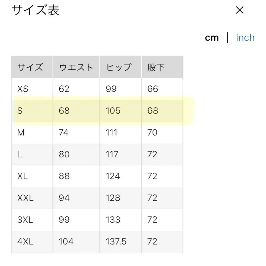 3번째 상품 이미지