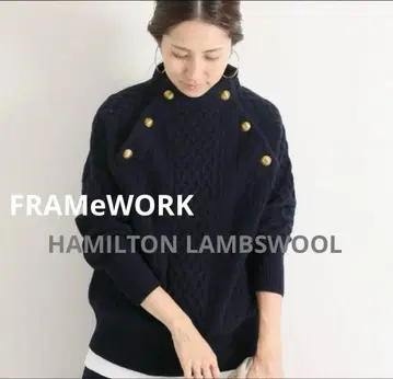 프레임워크 FRAMeWORK 해밀턴 케이블 니트 네이비