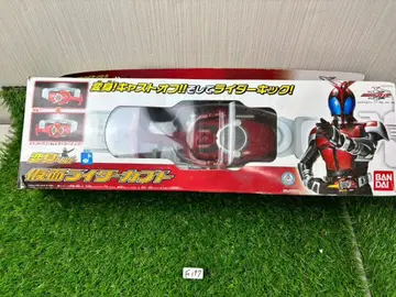 ( F197 ) 가면라이더 가부토 레전드 라이더 시리즈 변신 벨트