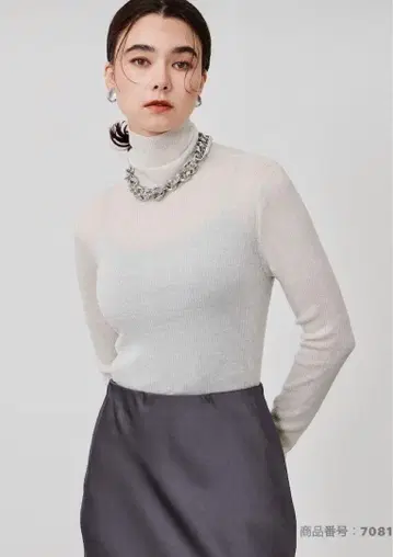 라메 시어 터틀 니트