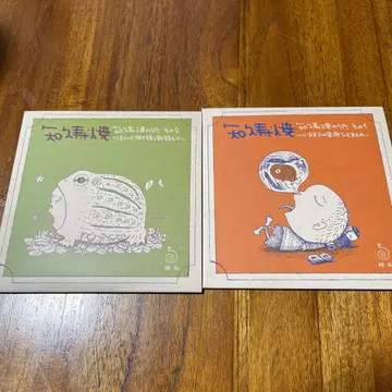 치쿠 토시야키의 노래 그 1 그 2 CD 2장 세트