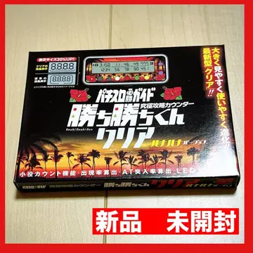 카치카치 군 소역 카운터 클리어 하나하나 버전