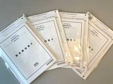 CPA 2026년 제1회 단답 직전 답련 제3회 4교과 세트