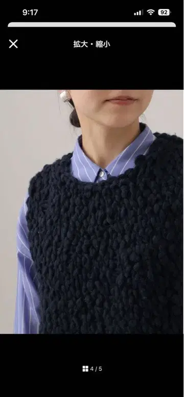 IENA PECCI 빅 슬라브 베스트 네이비