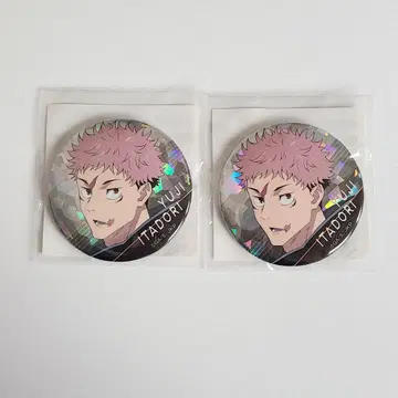 극장판 주술회전 사멸회유 이타도리 유우지 홀로그램 캔뱃지