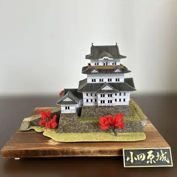 도유샤 1/350 오다와라 성 프라모델 완성품