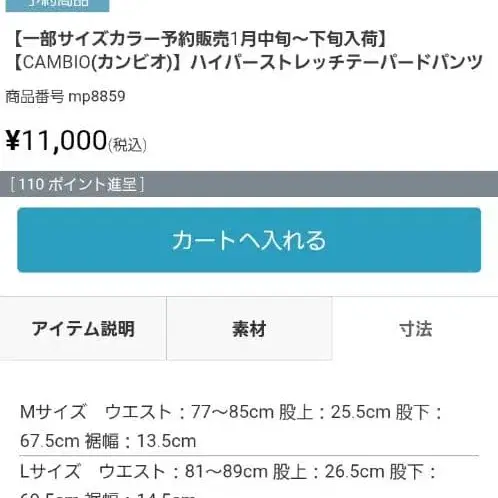 11번째 상품 이미지