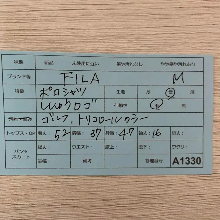 12번째 상품 이미지