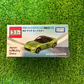 재팬 모빌리티 쇼 한정판 토미카 마쓰다 로드스터