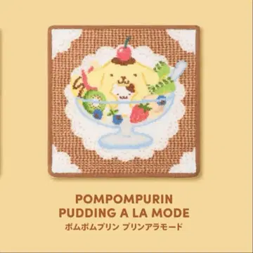 [ 익명 배송 ] 페이러 폼폼푸딩 푸딩 알라모드 손수건