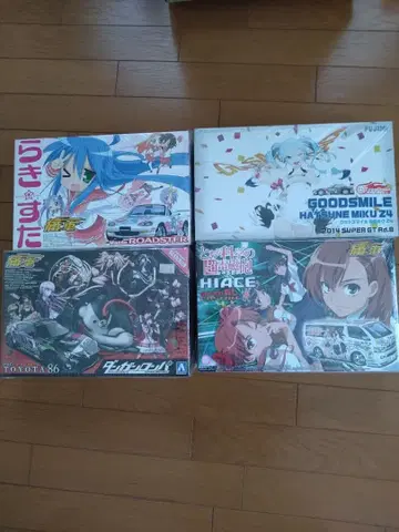 후지미 아오시마 이타샤 프라모델 세트