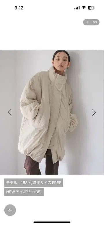 로리즈팜 몬스터 코트