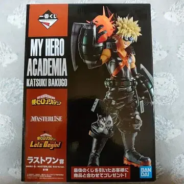 히로아카 제일복권 라스트원상 바쿠고 카츠키 피규어