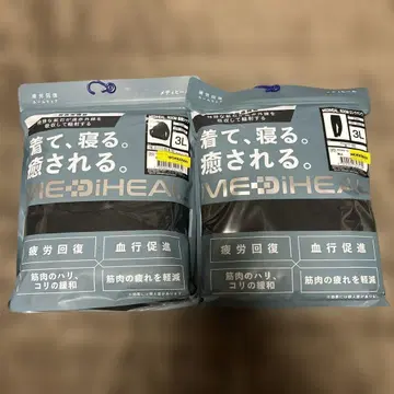 워크맨 메디힐 긴팔 셔츠 & 롱 팬츠 블랙 3L 새상품