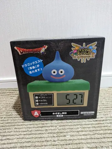 드래곤 퀘스트 복권 A상 알람 시계