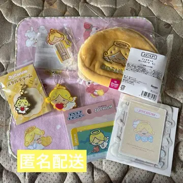 JOCHUM 제오참 모코 묶음 판매