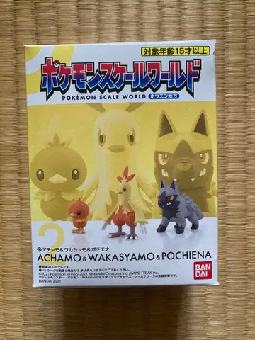 포켓몬 스케일 월드 피규어