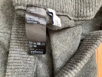 저널 스탠다드 리룸 니트 팬츠