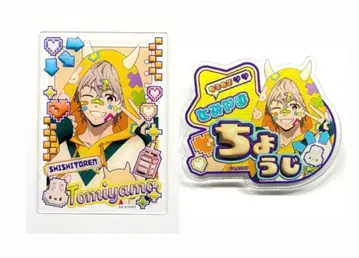 WIND BREAKER 윈브레 토지야마 쵸지 AGF