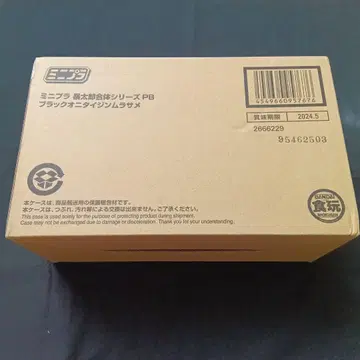 미니프라 아바타로 합체 시리즈 PB 블랙 오니타이진 무라사메