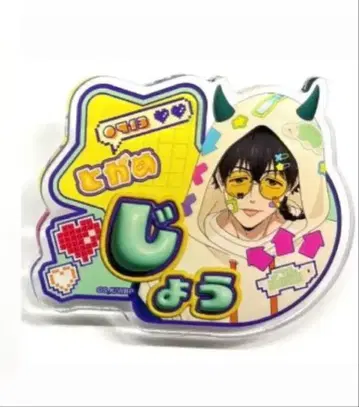 WIND BREAKER 윈브레 토카게 죠 티엠 엔터테인먼트 AGF