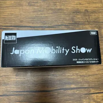 토미카 Japan Mobility Show 2025 12대 세트